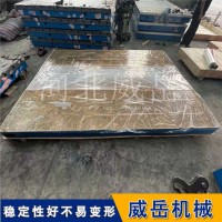 厂家直供铸铁实验平台　检验装配工作台　铸铁平台来图免费设计