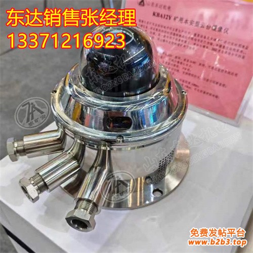 KBA12Y矿用本安型云台摄像仪1