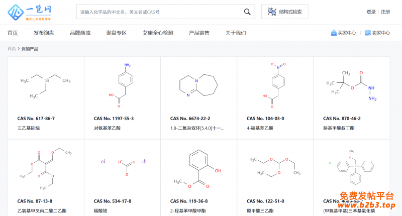 产品图