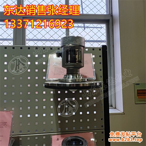 雷达物位仪3