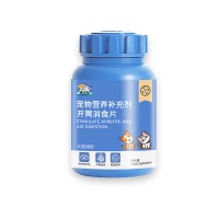 宠物开胃消食片定制贴牌代加工宠物营养补充剂山东麒恒宠物