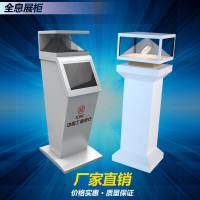 裸眼3d全息展示柜360度立体幻影成像互动展柜 厂家定制
