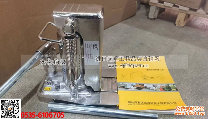 龙升无尘导轨爪式千斤顶大图