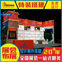 提供成都展台搭建工厂服务