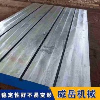 Ｔ型槽铸铁平台　 装配检验铸铁平板量具 种类繁多现货直发