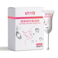 葡聚糖抑菌凝胶消字号贴牌代加工厂家山东庆葆堂