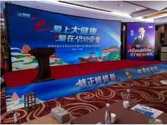 西安酒店会议背景板/喷绘桁架签到板/舞台LED屏/水座旗租赁