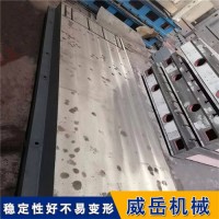电机试验平台安装便捷试验用加厚