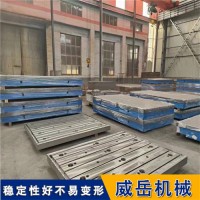 试验台铁地板附内部图铸铁材质稳定