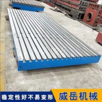标准铸铁平台平面度高承载能力强电机试验平台荷载40吨有库存