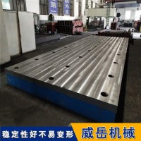 定制电机试验平台铸铁材质稳定