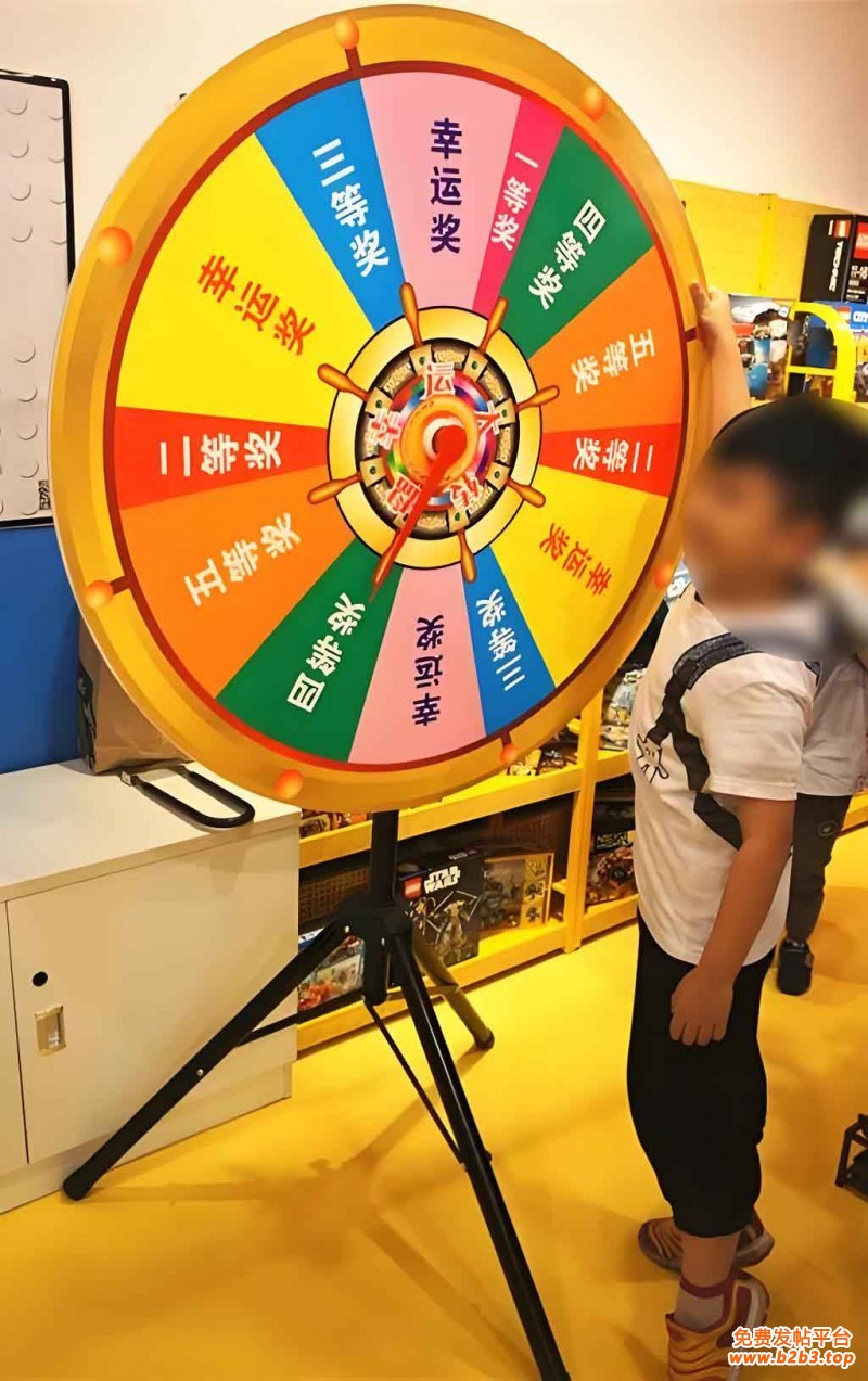 西安抽奖转盘