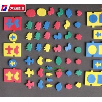 厂家生产大业腾飞环保无毒异形玩具泡棉