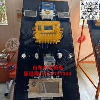 掘进工作面用人员接近报警系统实现远程集控 PLC控制器