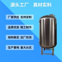鸿谦藁城市无菌水箱无菌储水罐无菌储液罐多规格可定制材质考究