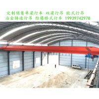 桥式起重机在运行过程中常见故障有哪些