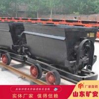 固定式矿车，MGC1.7-9D固定式矿车坚固耐用