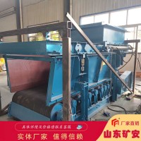 GLD2200/7.5/S皮带式给煤机磨损小、维修量小 寿命长