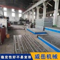 焊接平台加强筋足厂家工贸一体试验平台1级精度