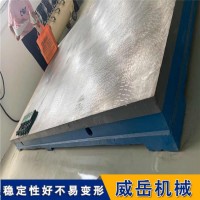 电机试验平台精度高焊接平台承载好2米乘3米