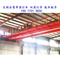 桥式行吊的桥架主梁下挠会有什么危害