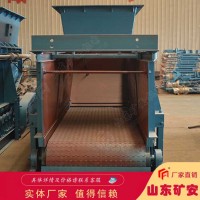 GLD1500-7.5-S甲带式给煤机价格实惠