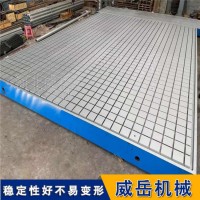 河北厂家电机试验平台2级精度焊接平台3级精度试验平台1级精度