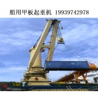 船用甲板吊在海上石油平台有什么特殊应用
