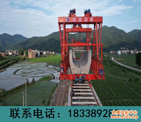 渡槽机14