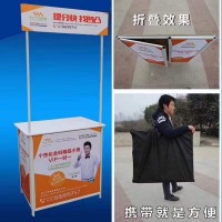 西安折叠促销台,西安铁质促销台,铝促销台制作,西安促销桌定做