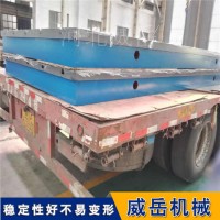 t型槽铸铁平台平板焊接铸造生铁铸铁试验平台基座机床辅助工作台