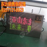 KXB127(A)隔爆兼本安型语言声光报警器 双面屏同步显示 立体声语音播报