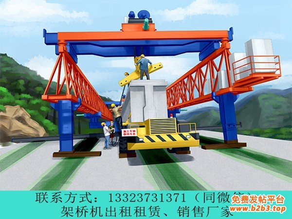 架桥机厂家013