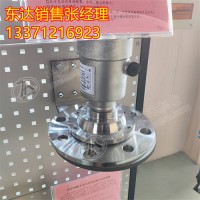 GUL30/70矿用本安型雷达物位仪 穿透能力强 测量精度高
