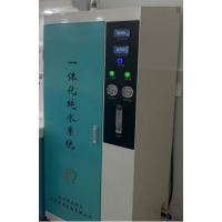 纯水机 无菌纯水设备 无菌水机可定制