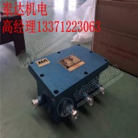 岽达KDW127/24 B矿用隔爆兼本安型直流稳压后备电源