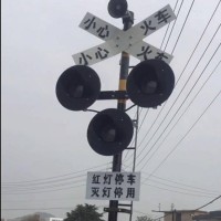 ​铁路道口报警器 能耗低 可视距离远