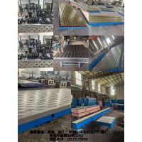 铸铁工作台模具装配钳工修模审模重型平台锻件加工定做铸铁平台