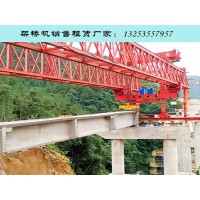 湖北随州120吨单梁双梁架桥机出租工作原理全解析