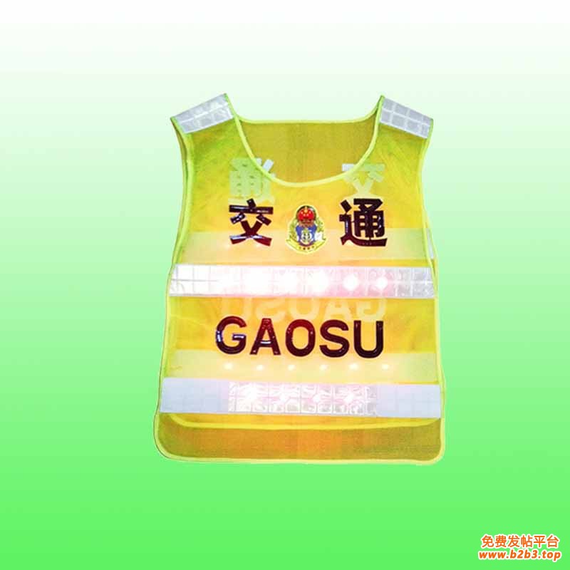 荧光绿led背心