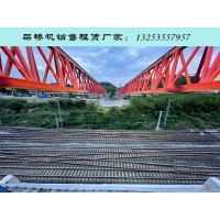 浙江温州架桥机厂家180吨40米架桥机施工案例