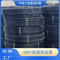 HDPE电力管160地埋穿线管