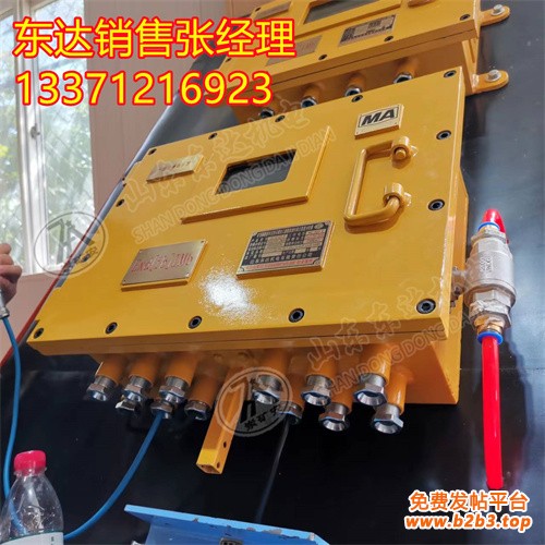 ZCYS127-F尘源跟踪洒水分控箱10