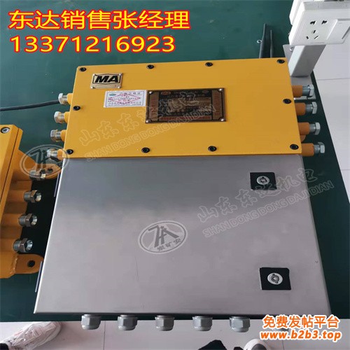 风门电控4