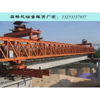山东聊城架桥机出租厂家160吨步履式架桥机特点