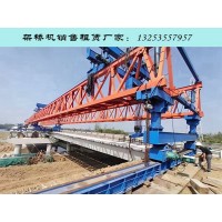 山东滨州200吨架桥机有哪些安全装置