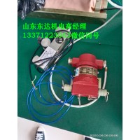 岽达KHJ12/0.5急停传感器 矿用双向拉线开关