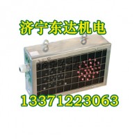 岽达KXB12矿用本安型声光报警箱巷道提醒设备可定制