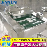 咸蛋黄月饼真空包装机 连续滚动式真空包装机 鲜肉粽子封口设备