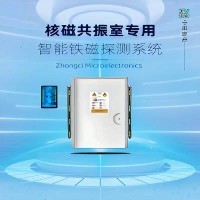MRI核磁室智能铁磁探测器被动分区检测